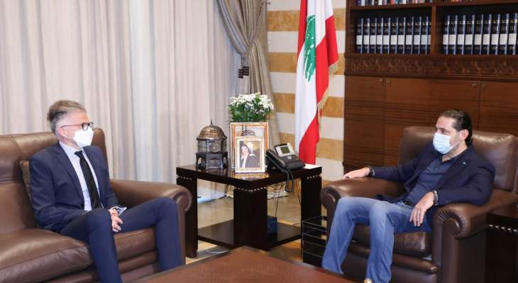 الحريري بحث مع القائم بأعمال السفارة الأميركية في بيروت آخر المستجدات 