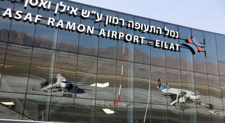 اعلام اسرائيلي: سقوط صاروخ في مطار رامون العسكري قرب إيلات وسيارات الاسعاف تهرع الى المكان