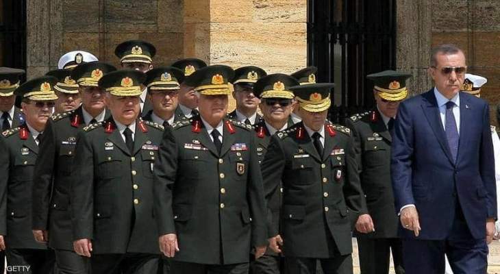 وسائل اعلام تركية: استقالة 5 جنرالات في الجيش بسبب قرارات أردوغان