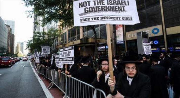آلاف اليهود الأرثوذكس بنيويورك يحتجون على التجنيد الإلزامي في إسرائيل