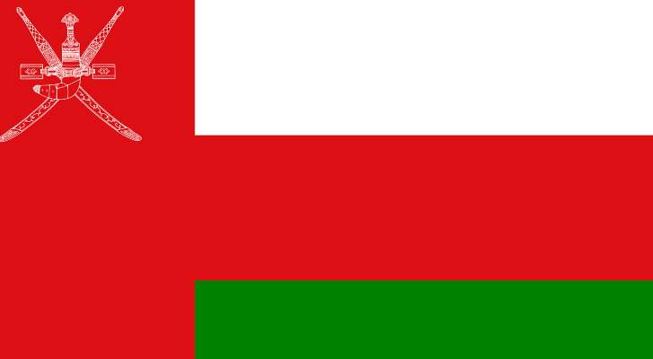 الديوان السلطاني العماني: بن سلمان يزو عمان الإثنين لبحث عدد من المجالات ذات الاهتمام المشترك