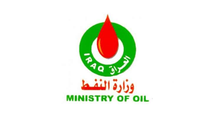 وزارة النفط العراقية: استقرار عمليات الإنتاج والتصدير وعدم تأثرها بالأحداث الأخيرة