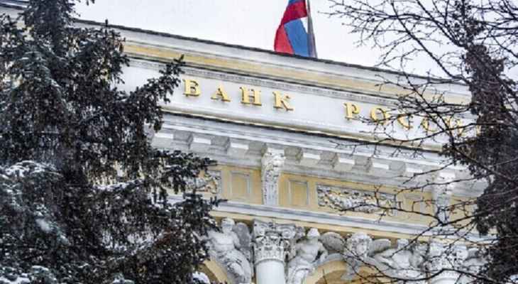 البنك المركزي الروسي حدد السقف المسموح تحويله للخارج شهريا وهو 5000 دولار