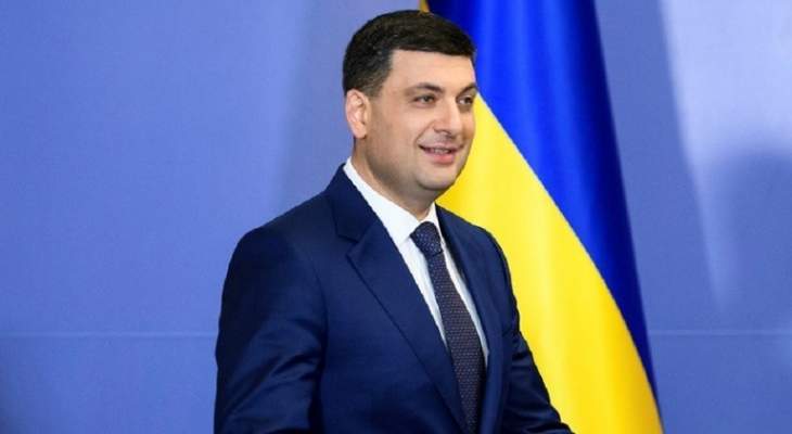 رئيس الوزراء الأوكراني: اغلاق الحدود أمام الأجانب حتى نهاية أيلول