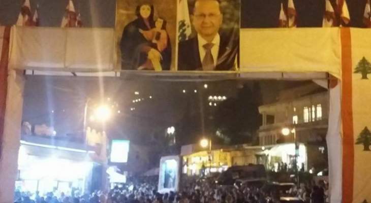 أوساط للديار: رئيس بلدية دير القمر زار بعبدا والقوات تحاول لملمة خطأ إزالة صور الرئيس