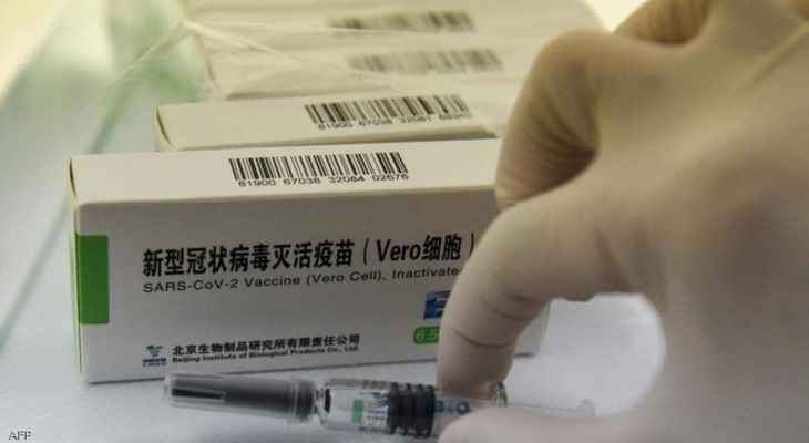 الصحة السورية تسلمت نصف مليون جرعة من اللقاح الصيني "سينوفارم"
