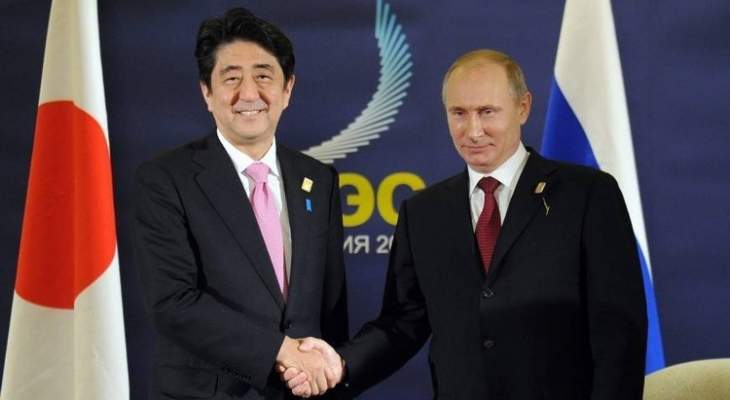 بوتين وآبي يشددان على أهمية تعزيز حسن الجوار بين روسيا واليابان