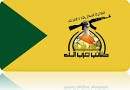 أوساط 14 آذار للأنباء: حزب الله قد يلجم أي تدهور عوني في الشارع