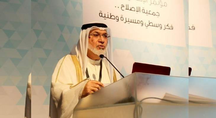 "الإصلاح" البحرينية نددت بالإفتراءات الإعلامية التي تشوه سمعة الجمعية