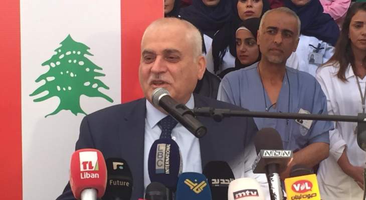 جبق: مهمتي هي الحفاظ على كرامة الإنسان في كل لبنان