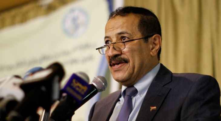شرف: أي من الحلول السياسية اليمنية لا بد أن تتم في صنعاء