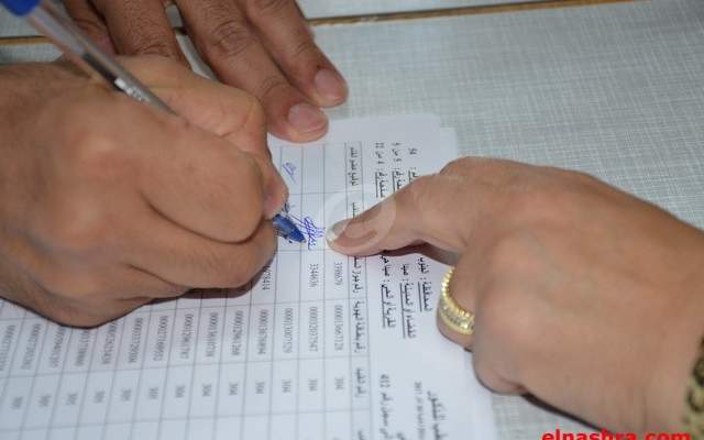 الاخبار: اتفاق أوّلي على اعتماد البطاقة البيومترية بالانتخابات