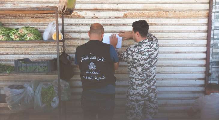 "النشرة": توقيف عدد من السوريين المخالفين لشروط الإقامة وإقفال مؤسسات يديرونها في الجنوب