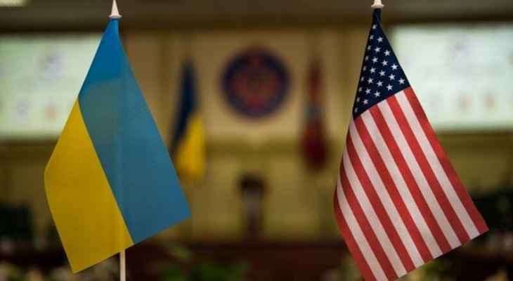 سلطات أميركا أعلنت عن مساعدة اقتصادية إضافية لأوكرانيا بقيمة 500 مليون دولار