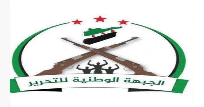 فصائل معارضة في ادلب تتوحد تحت اسم &quot;الجبهة الوطنية للتحرير&quot;