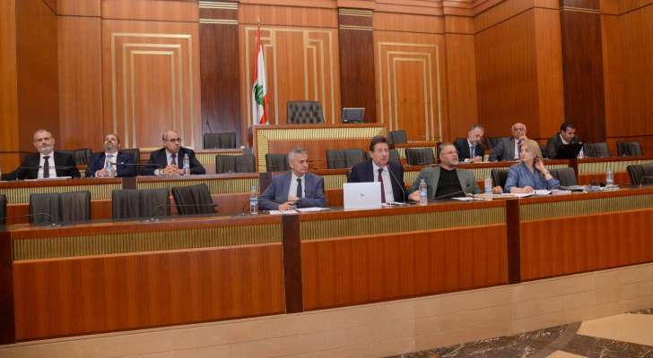 بدء جلسة لجنة المال برئاسة كنعان لمتابعة درس مشروع قانون موازنة 2024