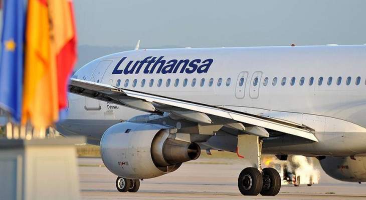 لوفتهانزا تلغي جميع رحلاتها الجوية إلى إسرائيل ليومين