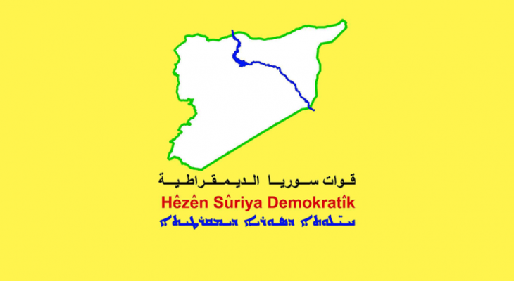 "قوات سوريا الديمقراطية" أعلنت النصر النهائي على "داعش" في الباغوز