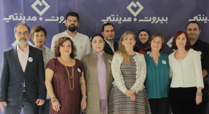 "مدينتي" أعلنت مرشحيها في دوائر بيروت الأولى والثانية والجنوب الأولى والثالثة