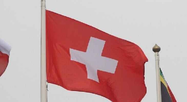 السلطات السويسرية رفضت طلب ألمانيا تزويد أوكرانيا ذخائر سويسرية الصنع