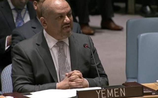 اليماني: إعادة إعمار اليمن تكلف 10 مليار ولتصفية أذرع إيران الإرهابية