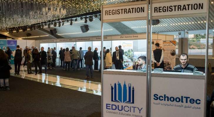 افتتاح معرض ومؤتمر الشرق الأوسط لتكنولوجيا التربية