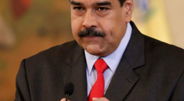 مادورو: البحرية الفنزويلية تصدت لسفينة أميركية دخلت المياه الإقليمية لبلادنا