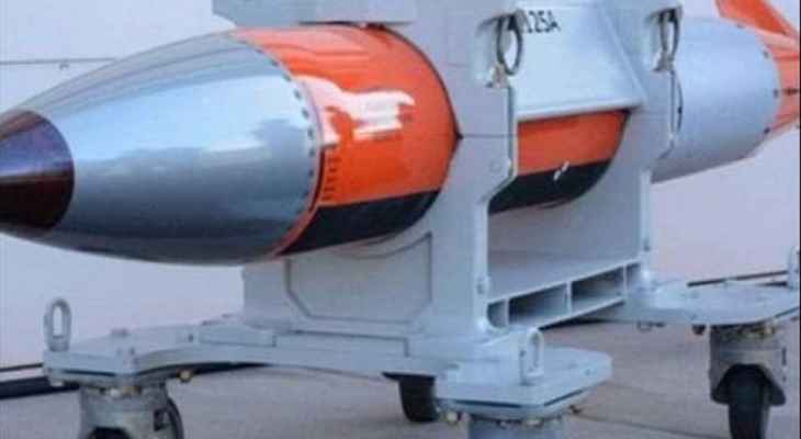 "بوليتيكو": واشنطن تتجه لنشر القنبلة B61-12 النووية في قواعد حلف الناتو في أوروبا
