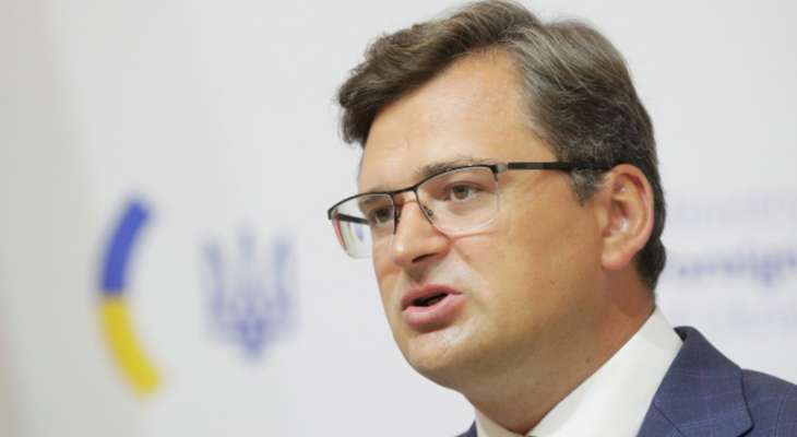 وزير خارجية أوكرانيا: بدأنا نعاني اقتصاديًا بسبب الذعر المرتبط بتصاعد التوتر مع روسيا