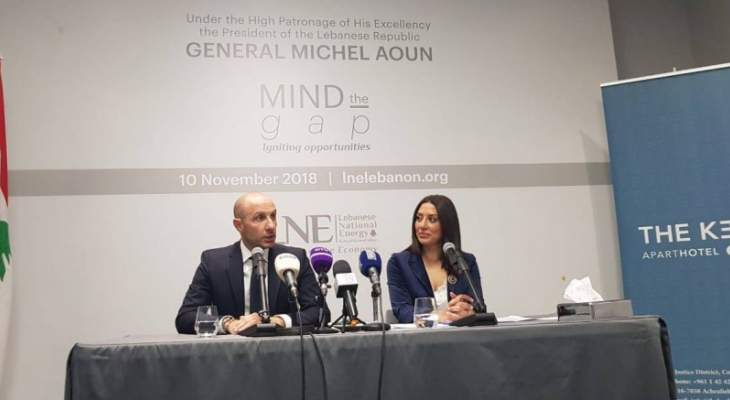 جمعية الطاقة الوطنية اللبنانية تطلق الدورة الأولى لمنتدى  Mind The Gap