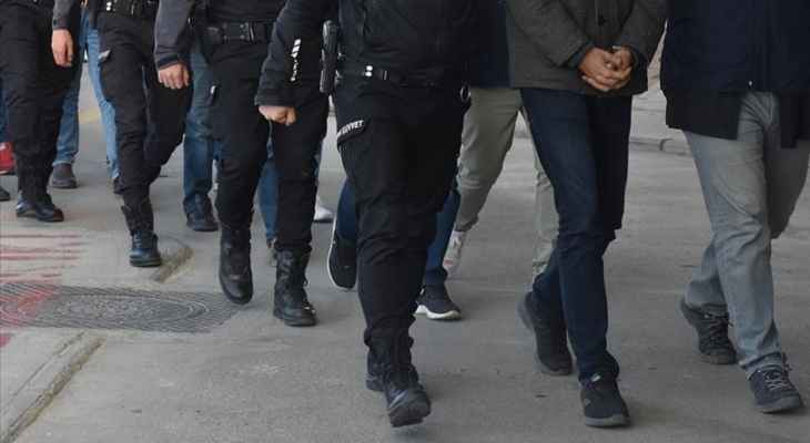 الأمن التركي أوقف 10 مشتبهين بالانتماء إلى تنظيمات إرهابية في إسطنبول