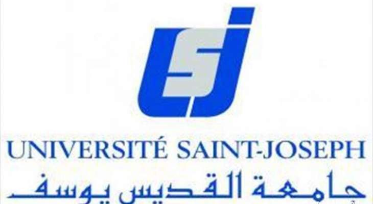 دكاش: جامعة القديس يوسف حققت نجاحات متقدمة في كل المسابقات التي حصلت