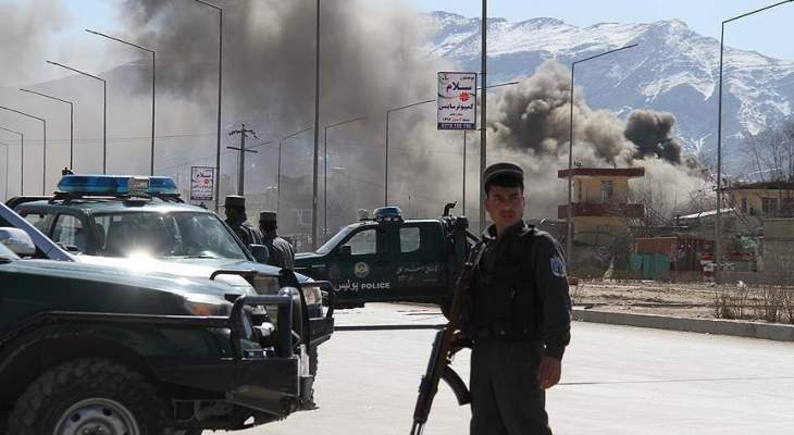 الشرطة الأفغانية: أربع تفجيرات متعاقبة ضربت العاصمة كابول