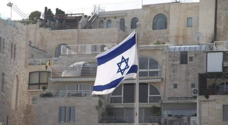 8 منظمات يهودية أميركية ترفض خطة إسرائيل لضم أراض فلسطينية