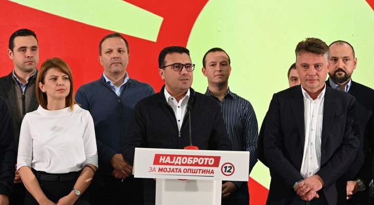 استقالة رئيس وزراء مقدونيا الشمالية بعد خسارة حزبه بالانتخابات البلدية