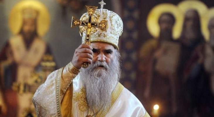 وفاة بطريرك الكنيسة الأرثوذكسية الصربية اثر اصابته بكورونا