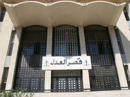 اقفال قلم السجل التجاري بقصر عدل بيروت الإثنين والثلاثاء لإجراء الـPCR