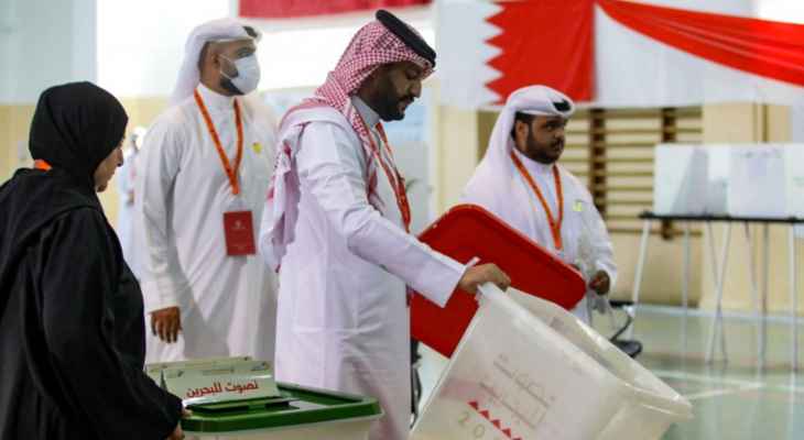 انتخابات برلمانية في البحرين بغياب المعارضة وجماعات حقوقية تندد بـ "أجواء القمع"