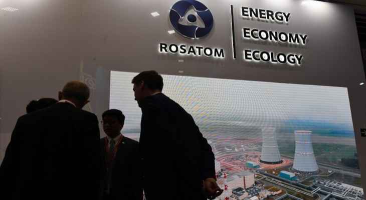 "روس آتوم" تعلن إبرام عقد جديد لتزويد البرازيل باليورانيوم