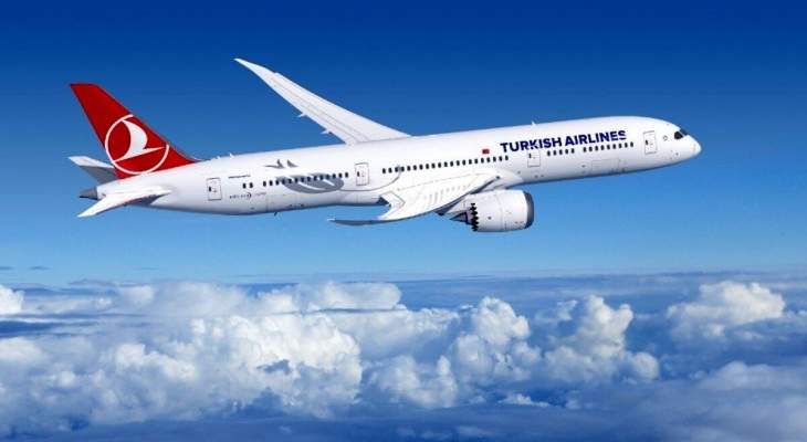 الخطوط الجوية التركية علقت رحلاتها بين إسطنبول ونيويورك بسبب &quot;كورونا&quot;