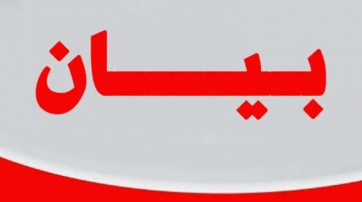 نقابتا مهندسي بيروت وطرابلس: سنلاحق قضية تعرّض زميل لنا للضرب من قبل رئيس احدى البلديّات