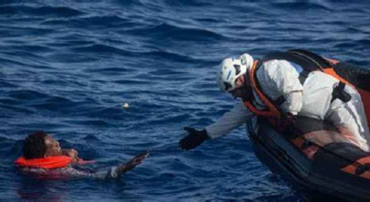 3 قتلى على الأقل و13 مفقودا بعد غرق قارب قرب سانت كيتس في شرق الكاريبي