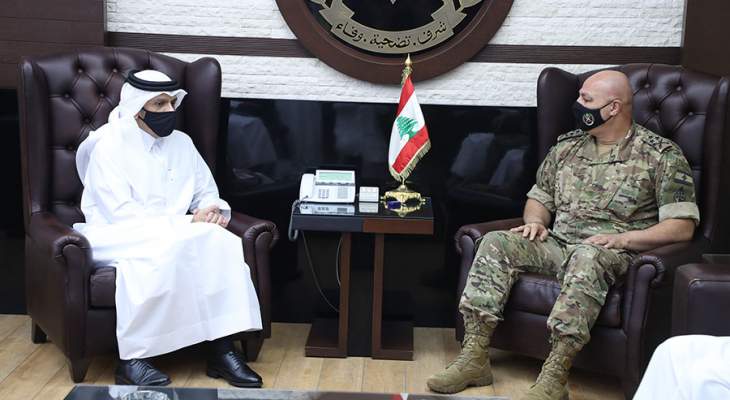 قائد الجيش بحث مع وزير خارجية قطر بالأوضاع في لبنان والتطورات الراهنة