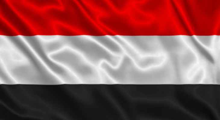 حكومة اليمن: تلقينا مقترحاً من المبعوث الأممي لتمديد وتوسيع الهدنة ابتداء من الغد وسنتعامل معه بايجابية