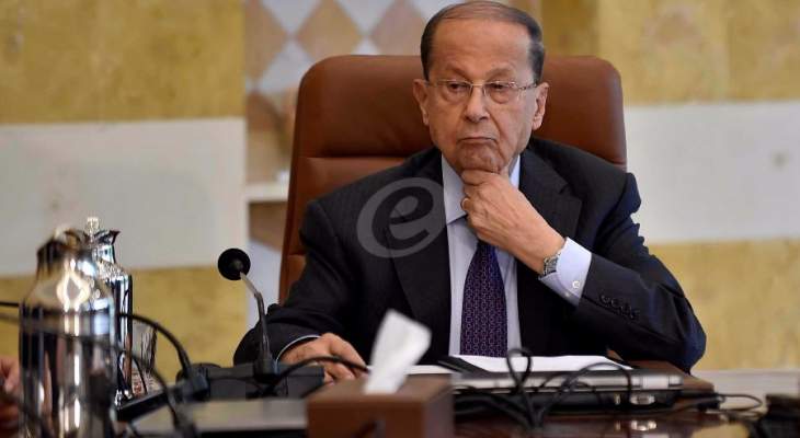 الرئيس عون: لبنان يصلح لان يكون مركز حوار للاديان والحضارات