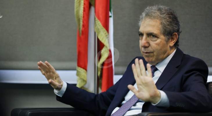 وزني: تعليق المفاوضات مع صندوق النقد بانتظار بدء لبنان تنفيذ الاصلاحات