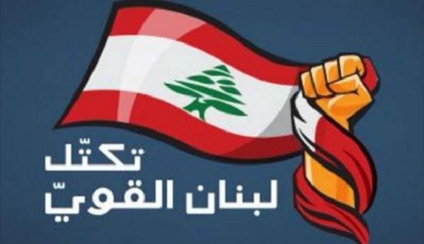 تكتل لبنان القوي دعا الحريري الى الاسراع في تأليف الحكومة برئاسته رحمة بالبلد وناسه