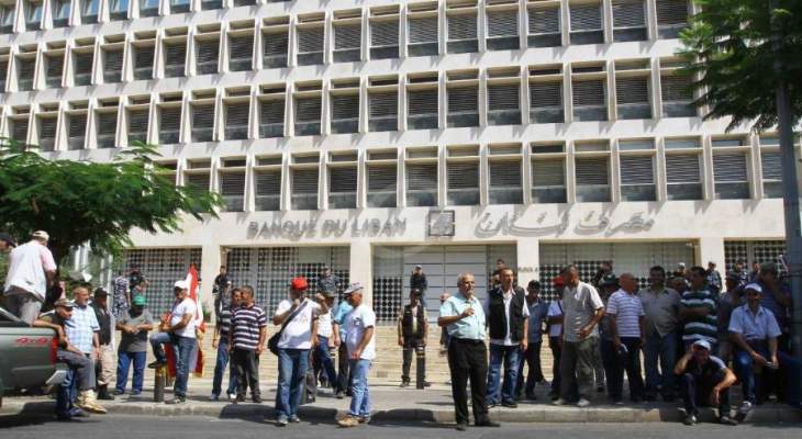 مصادر للجمهورية: عون يشجع المساعي لتلافي الترددات السلبية لإضراب موظفي مصرف لبنان