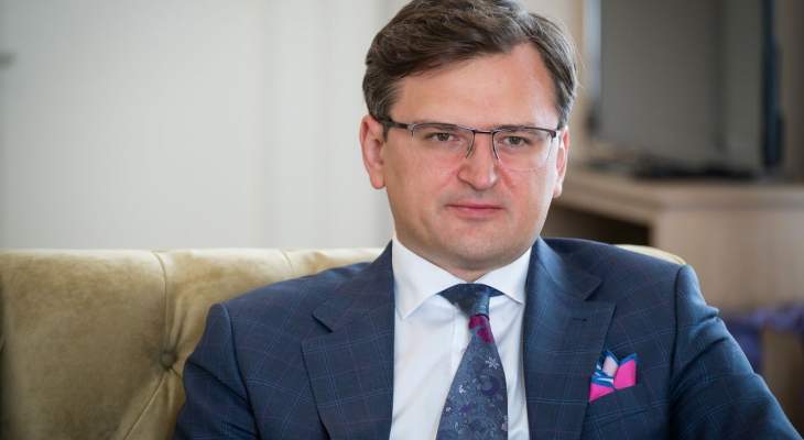 وزير خارجية أوكرانيا: لن نفتح النار في دونباس إلا بحال الخطر على قواتنا