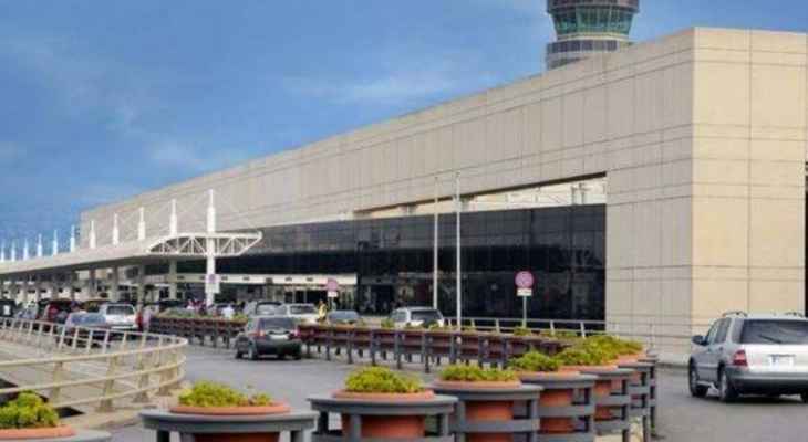 الأمن العام: توقيف شبكة لتهريب الدولارات المزورة إلى تركيا عبر مطار بيروت